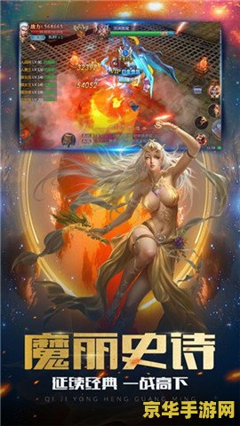 魔法师对决 魔法师对决：奇幻世界的终极较量