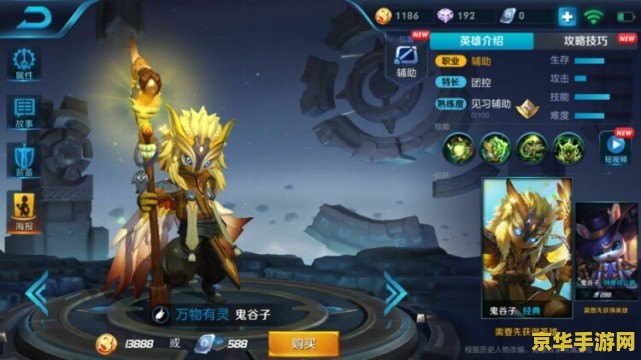 新版本王者荣耀怎么这么大 新版本王者荣耀为何体积如此庞大？