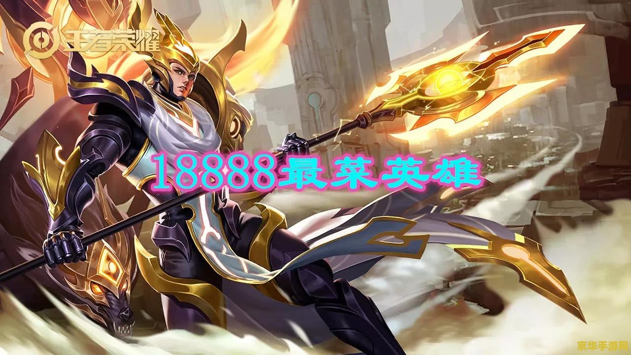 王者荣耀本地重放怎么 王者荣耀本地重放功能详解