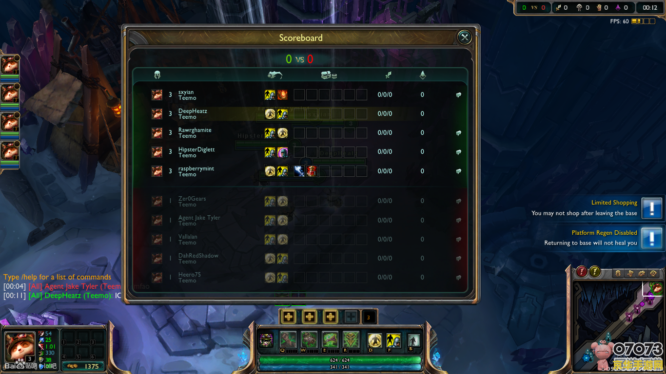 英雄联盟8月娱乐模式 英雄联盟8月娱乐模式全面解析