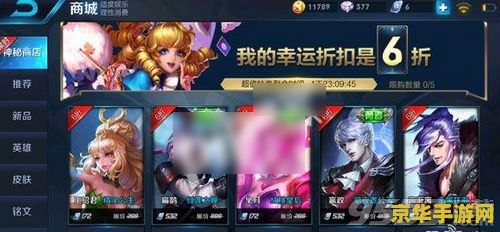 王者荣耀五五开黑节2019快乐怎么 王者荣耀五五开黑节2019快乐回顾