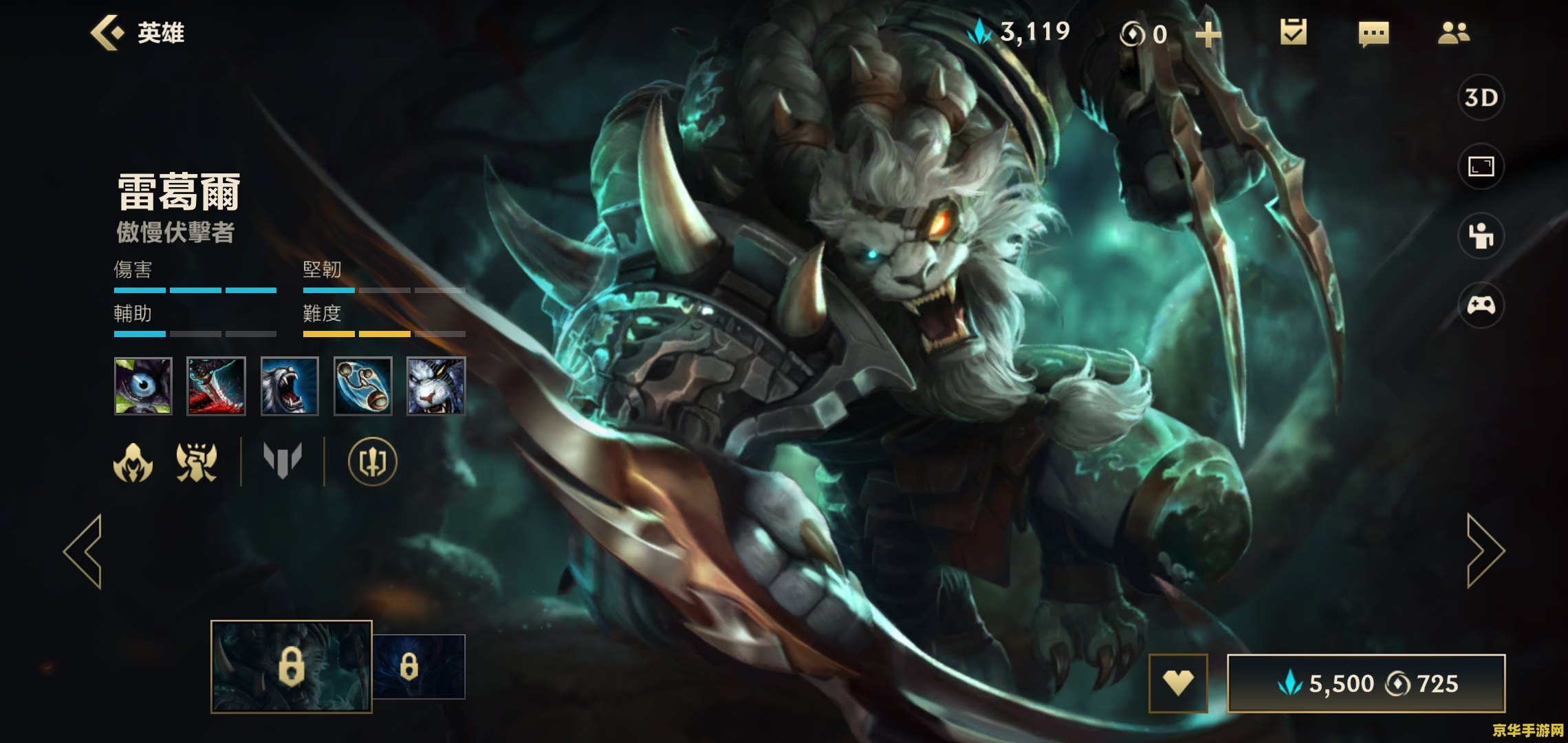 英雄联盟手游怎么改视距 英雄联盟手游怎么改视距