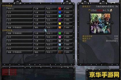 英雄联盟平板视距 <h1>英雄联盟平板视距深度解析</h1>