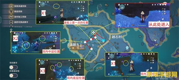 原神宵宫突破材料鸣草在哪 原神宵宫突破材料鸣草获取位置分析