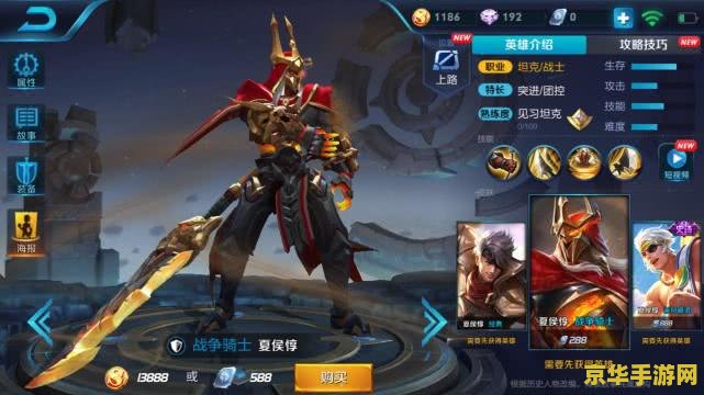 王者荣耀怎么去看不见的名字 王者荣耀中如何查看隐藏的名字