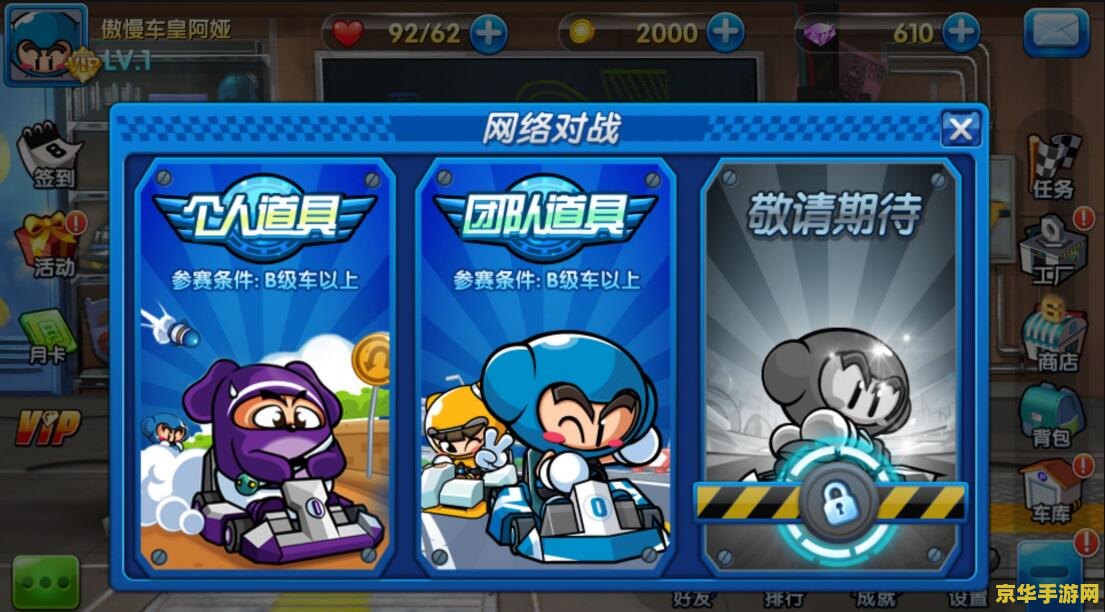 跑跑卡丁车技术 跑跑卡丁车技术深度解析
