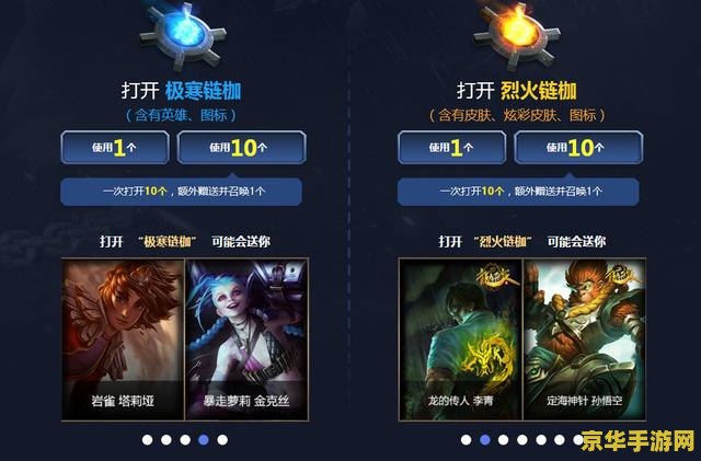 lol军团答题 LOL军团答题：策略与知识的较量