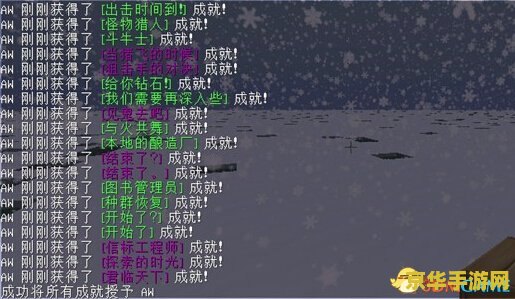 我的世界飞剑指令 我的世界飞剑指令详解