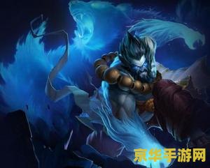 英雄联盟兽灵行者乌迪尔 英雄联盟兽灵行者乌迪尔深度解析