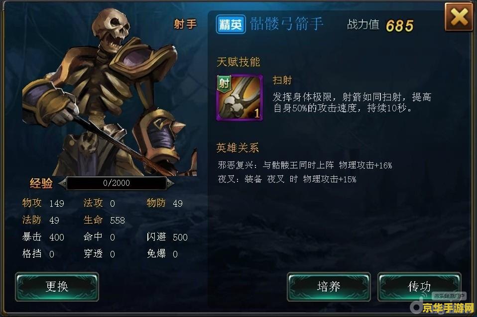 英雄联盟分几个阵营 英雄联盟分几个阵营