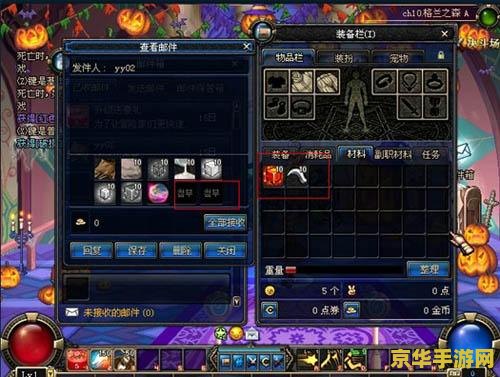 dnf打孔颜色 DNF打孔颜色详解