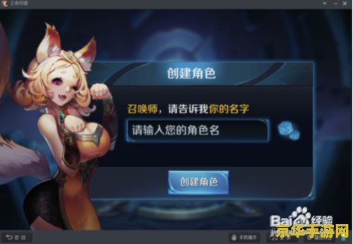 王者荣耀怎么用电脑玩手机区 &lt;h1&gt;王者荣耀：电脑畅玩手机区攻略&lt;/h1&gt;