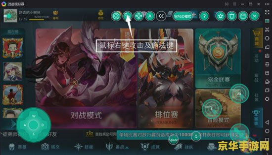 王者荣耀怎么用电脑玩手机区 &lt;h1&gt;王者荣耀：电脑畅玩手机区攻略&lt;/h1&gt;