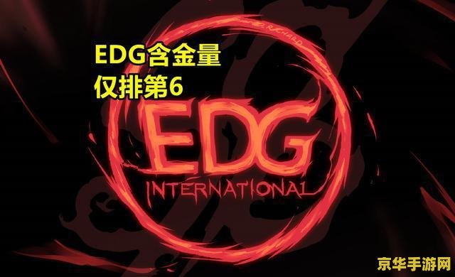 英雄联盟s赛最有含金量的冠军 英雄联盟S赛最有含金量的冠军