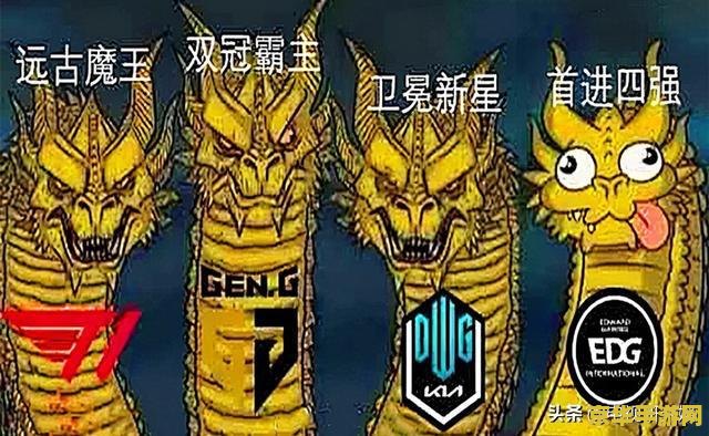英雄联盟s赛最有含金量的冠军 英雄联盟S赛最有含金量的冠军
