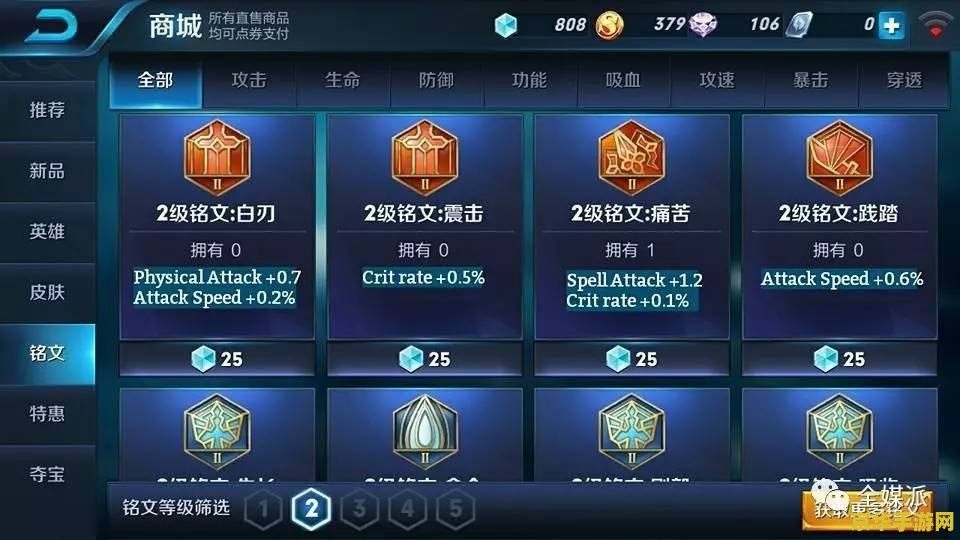 怎么看自己王者荣耀的区 如何查看自己在王者荣耀的所在区