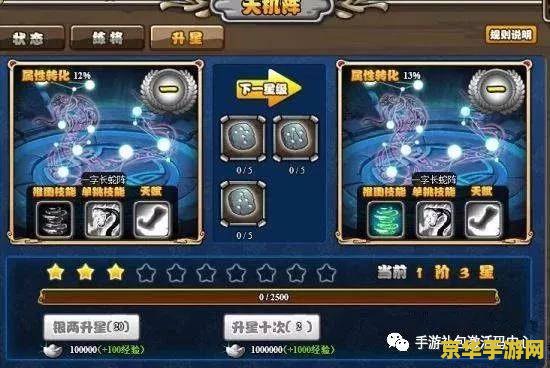 塔防三国志华佗 塔防三国志华佗：策略与医术的完美结合