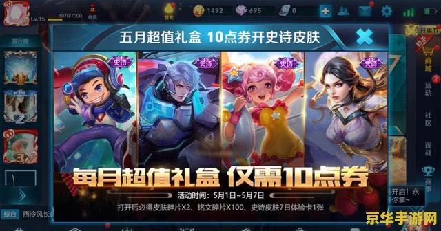 怎么拍王者荣耀唱歌的视频 &lt;h1&gt;如何拍摄王者荣耀唱歌视频教程&lt;/h1&gt;
