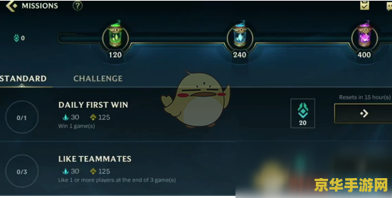 英雄联盟手游如何给队友点赞 英雄联盟手游如何给队友点赞