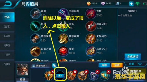 王者荣耀怎么知道自己有多大年龄 王者荣耀中如何查询自己的游戏年龄