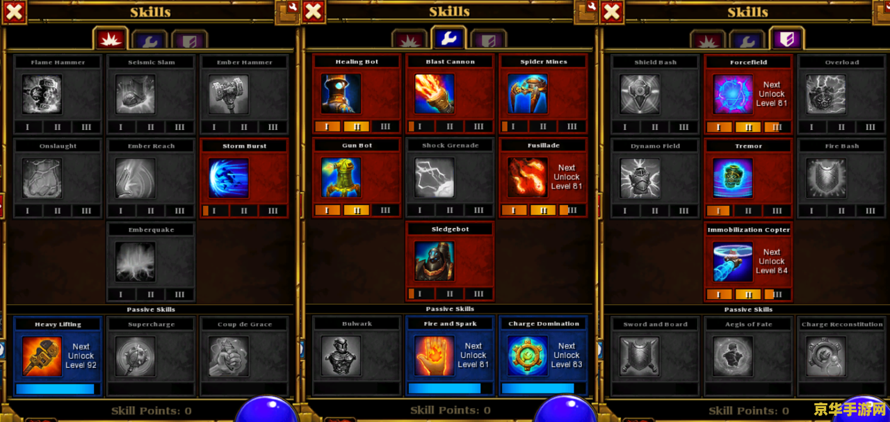 火炬之光2工程师技能 火炬之光2工程师技能详解 火炬之光2工程师技能 火炬之光2工程师技能详解