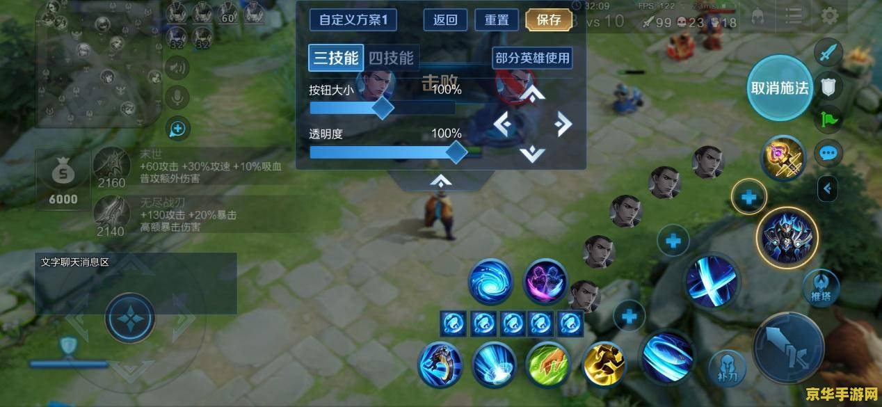 王者荣耀局内怎么更换辅助光环 王者荣耀局内如何更换辅助光环