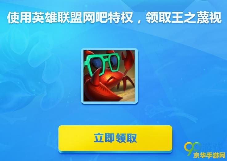 lol酷秀一夏 <h3>LOL酷秀一夏:精彩赛事与炫酷皮肤盛宴</h3> lol酷秀一夏 <h3>LOL酷秀一夏:精彩赛事与炫酷皮肤盛宴</h3>