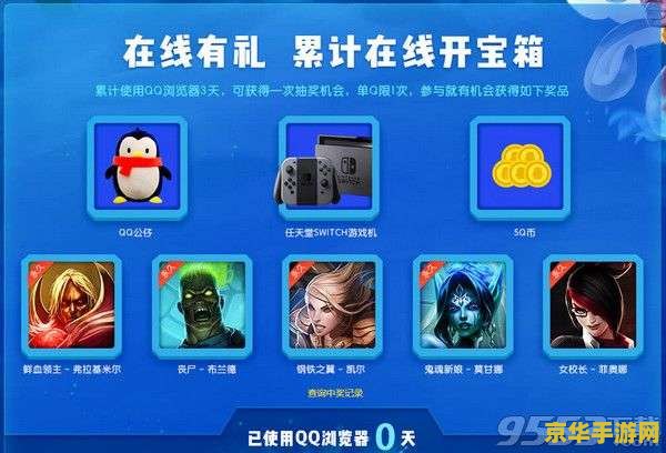 lol酷秀一夏 <h3>LOL酷秀一夏:精彩赛事与炫酷皮肤盛宴</h3> lol酷秀一夏 <h3>LOL酷秀一夏:精彩赛事与炫酷皮肤盛宴</h3>