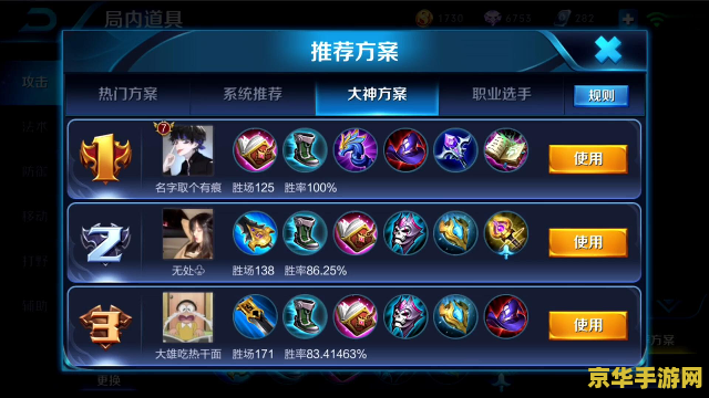 王者荣耀怎么申请国服排名 王者荣耀怎么申请国服排名