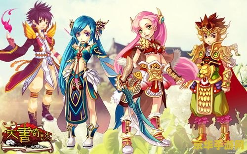 天书奇谈一飞冲天 天书奇谈:一飞冲天深度解析 天书奇谈一飞冲天 天书奇谈:一飞冲天深度解析