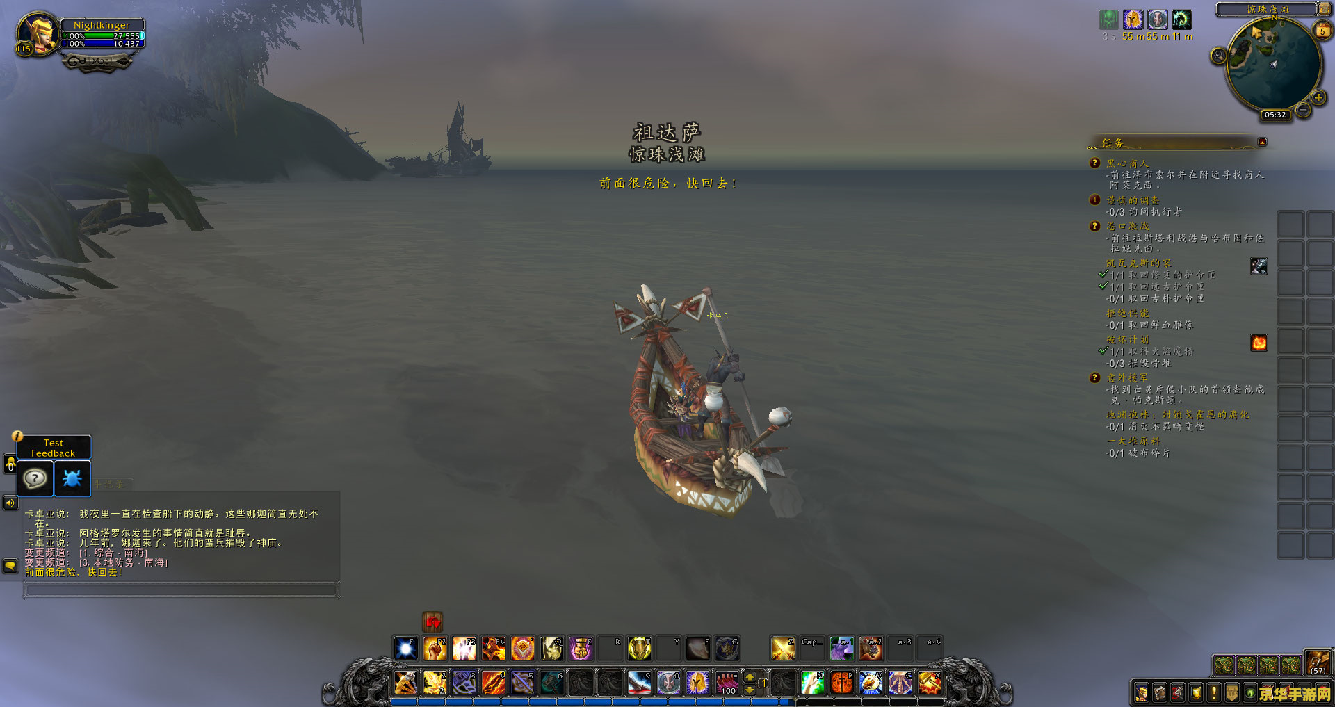 魔兽太平洋 魔兽太平洋:探索无尽的海域与神秘大陆 魔兽太平洋 魔兽太平洋:探索无尽的海域与神秘大陆