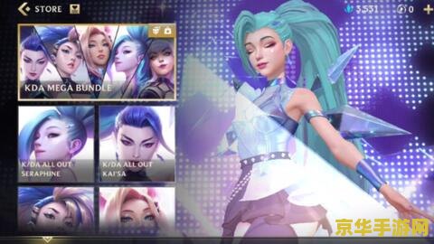 英雄联盟手游kda皮肤怎么领 英雄联盟手游KDA皮肤领取攻略