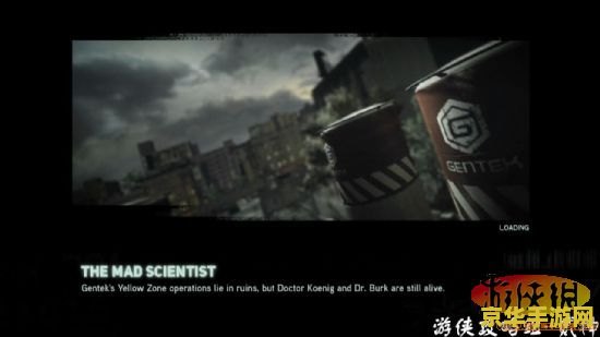 虐杀原型2攻略 虐杀原形2全面攻略