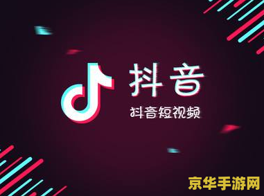 怎么抖音播王者荣耀 &lt;h1&gt;如何在抖音直播王者荣耀&lt;/h1&gt;