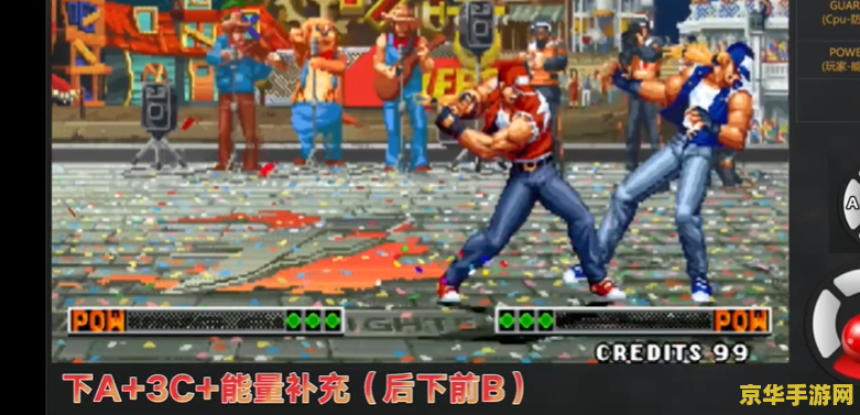 拳皇97出招表 拳皇97出招表详解