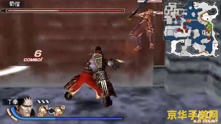 psp三国无双6 PSP三国无双6：乱世英雄的终极对决