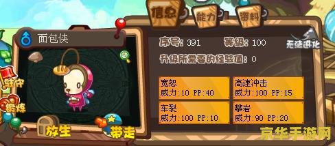 洛克王国慈悲为怀 洛克王国：慈悲为怀的冒险之旅