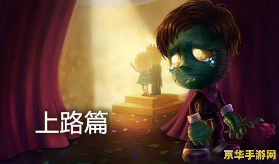 英雄联盟木木不哭视频 英雄联盟：木木的成长与坚强——解析木木不哭视频