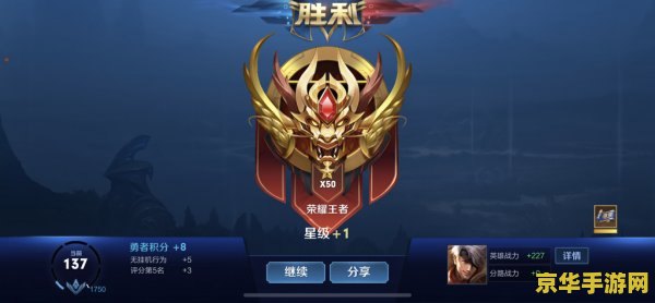 王者荣耀的玫瑰怎么送 王者荣耀的玫瑰怎么送
