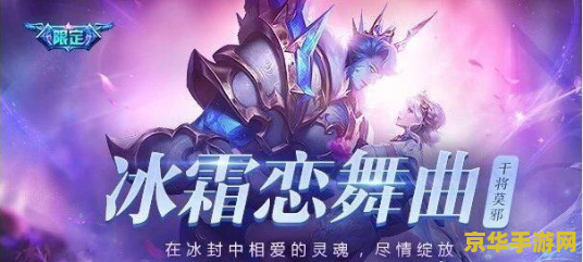 王者荣耀的玫瑰怎么送 王者荣耀的玫瑰怎么送