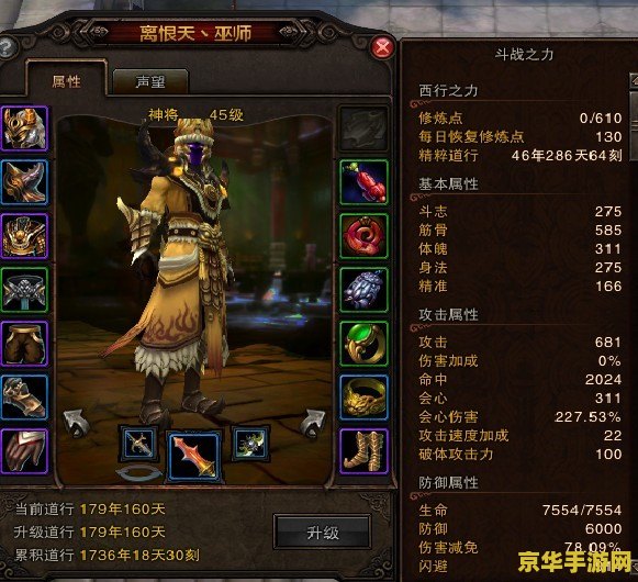 斗战神要钱吗 斗战神是否需要付费？
