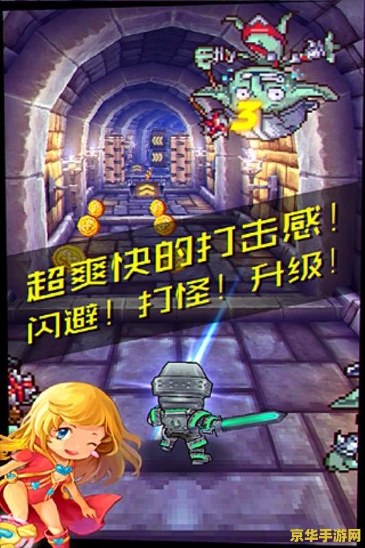 天天酷跑吧 天天酷跑吧：探索无尽跑酷世界的乐趣与挑战