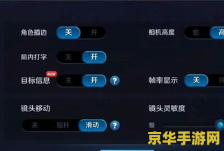 华为荣耀2玩王者荣耀闪退怎么回事 华为荣耀2玩王者荣耀闪退问题分析