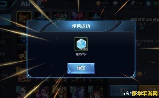 华为荣耀2玩王者荣耀闪退怎么回事 华为荣耀2玩王者荣耀闪退问题分析