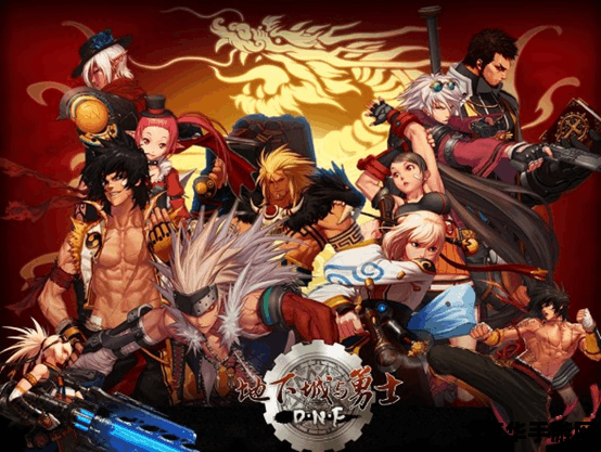 dnf浮沉 DNF浮沉:游戏世界的荣耀与挑战 dnf浮沉 DNF浮沉:游戏世界的荣耀与挑战