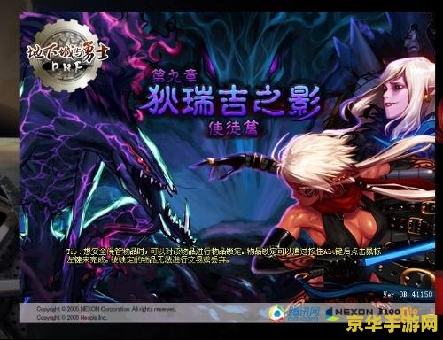 dnf浮沉 DNF浮沉:游戏世界的荣耀与挑战 dnf浮沉 DNF浮沉:游戏世界的荣耀与挑战