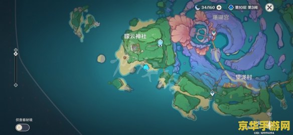 原神孤独的海兽解密流程 原神孤独的海兽解密流程