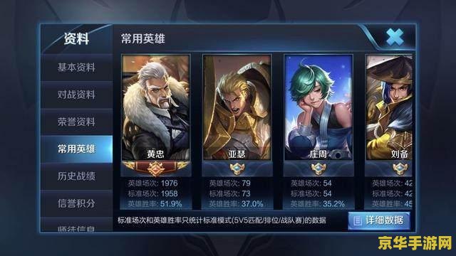 王者荣耀怎么玩一会就卡住了 &lt;h1&gt;王者荣耀卡顿问题分析与解决&lt;/h1&gt;