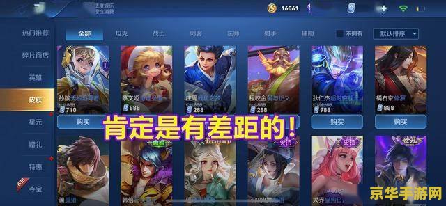 王者荣耀怎么玩一会就卡住了 &lt;h1&gt;王者荣耀卡顿问题分析与解决&lt;/h1&gt;