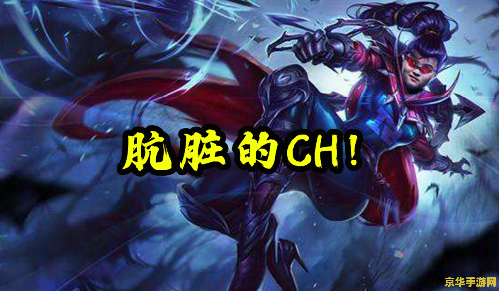 英雄联盟禁英雄的台词 英雄联盟禁英雄的台词